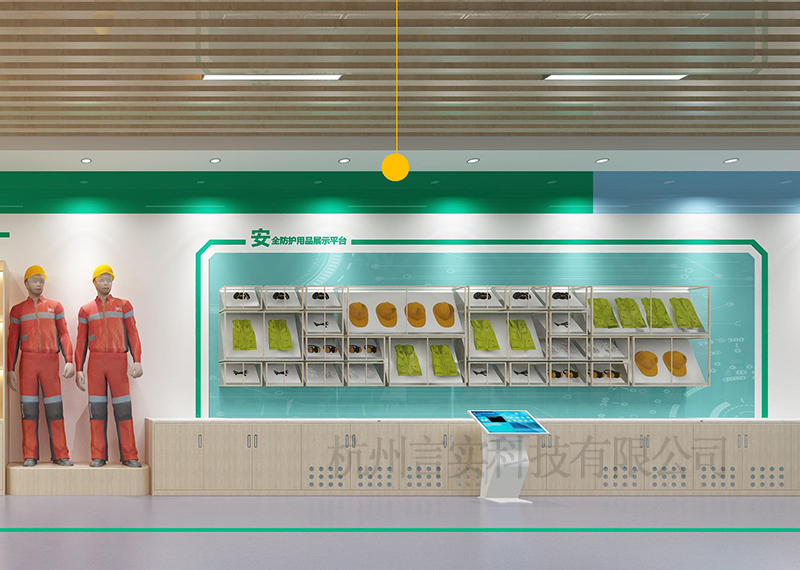  化工清静宣教、、、体验、、、工伤预防个体防护实训 