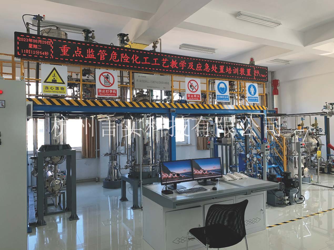  化工清静手艺公共实训基地 ；；；ひ眨忧/PVC聚合/