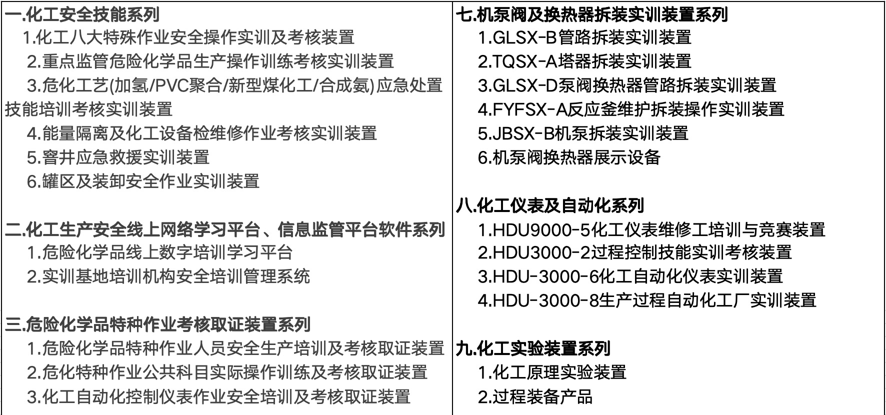 rb88随行版简介 rb88随行版