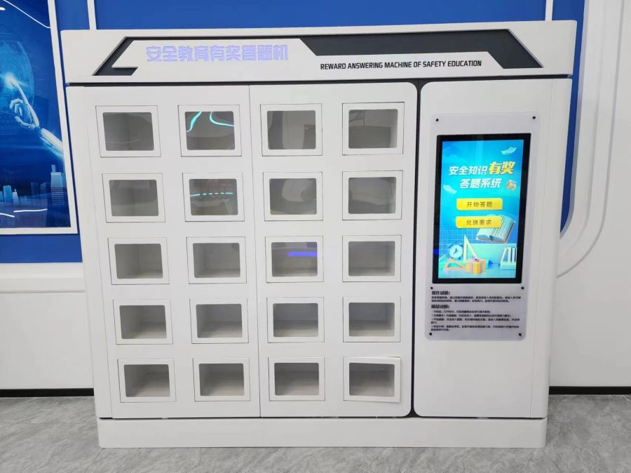  化工清静宣教、体验、工伤预防个体防护实训  个人防护与